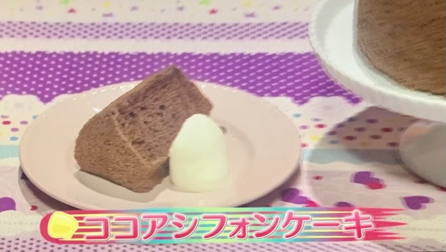 ココアシフォンケーキ キッチン戦隊クックルンレシピ ママメモ ブログ