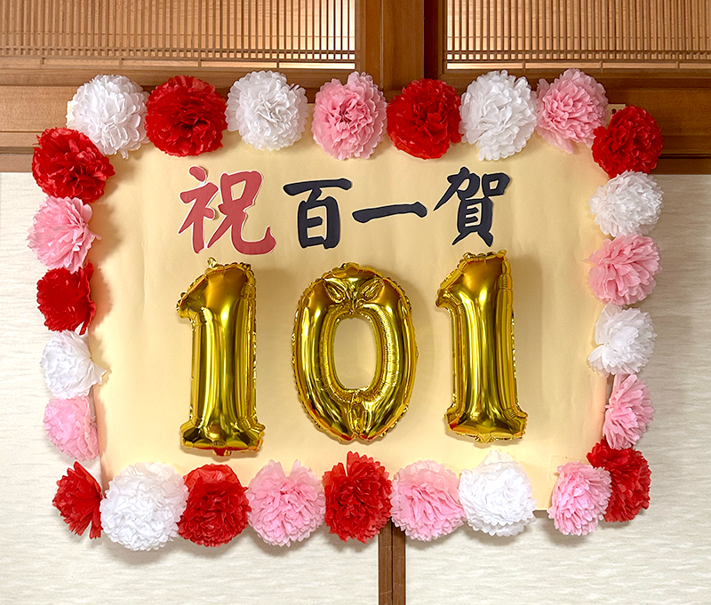 101歳でパソコンを使いこなすひいおじいちゃんの長寿の秘訣10ヶ条 | ママメモ！ブログ